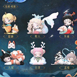 (✿Tùy chọn) DODO SUGAR DODO NAMI 2.0 Nổi núi và biển Hộp mù Hợp thời trang Chơi Tay-Run
