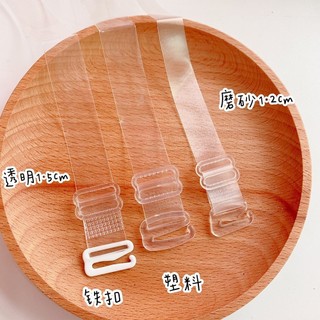 🍉Dây Áo Trong Suốt Silicon Cao Cấp Đóng Bìa Hồng - Điều Chỉnh Tăng Giảm Dẻo Bền Đẹp