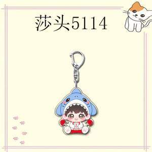 Bán Hàng Mới Shatou 5114 Hàng Hóa Wang Chuqin Sun Yingsha Q Phiên Bản Móc Khóa Dễ Thương Túi Sinh Viên Trang Trí Mặt Dây Chuyền Quà Tặng Chất Lượng Cao