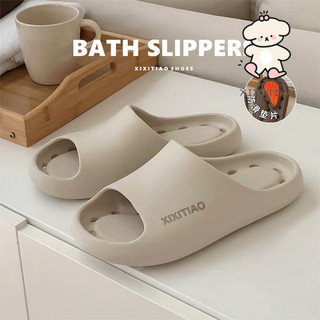 Xixitiao Thích hợp cho Dép nam nữ EVA chống trượt tại nhà và phòng tắm