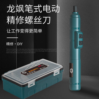 Long Sa Chính Hãng 3.6v Bút Thử Hộ Gia Đình Tua Vít Điện Đa Năng Sạc Dụng Cụ Sửa Chữa Vít Lithium Máy Khoan Điện ZLGH