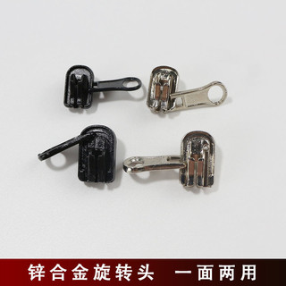 Dây kéo hai mặt số. 5 Nhựa Kim Loại Nylon Xoay Đầu Đường Sắt Quần Áo Áo Khoác Xuống Cả Hai Mặt Dây Kéo Sang Hơn RGZX