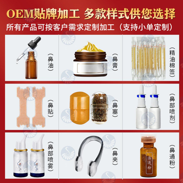 Hydrogel Nasal Patch Người Lớn Trẻ Em Miếng Dán Nasal Soothing Patch Chăm Sóc Sức Khỏe Lạnh Gói Sức Khỏe Mũi Mũi Conge250314