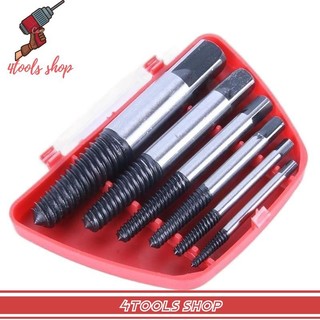 Bộ mũi vít mở ốc gãy 5 chi tiết, Bộ tháo bu lông ốc vít trờn ren, tháo ốc vít gãy