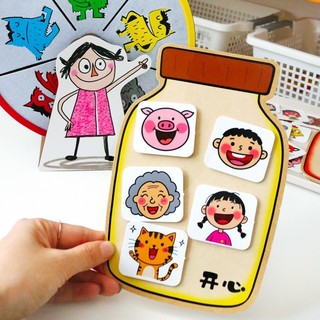 Mẫu giáo Cảm xúc Quái vật nhỏ Máy trợ giảng Bàn xoay Không dệt Trung lưu Vật liệu khu vực ngôn ngữ giáo dục