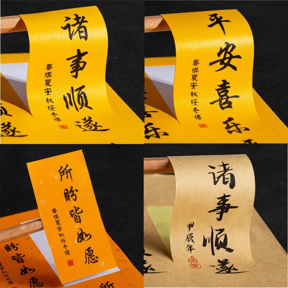 Nhãn dán hộp lưu trữ PE mới, logo tùy chỉnh, nhãn dán vàng ngọc trai không dính, phong cách Ins, nhãn dán phước lành LNI1