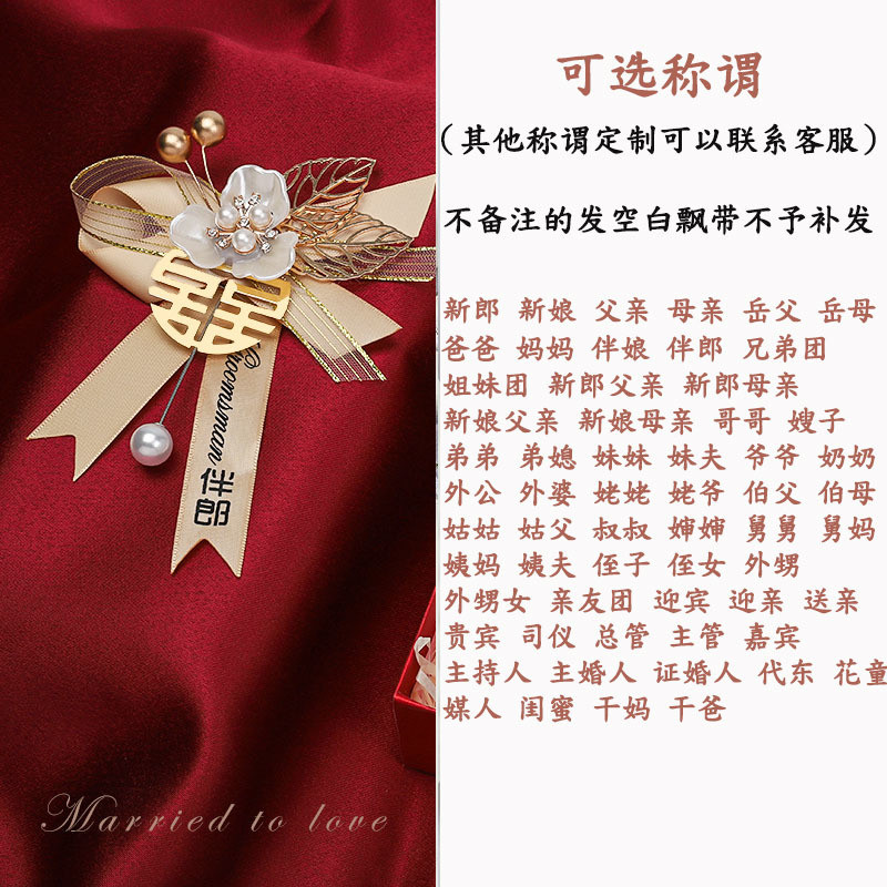 ⚡ Đồ dùng cưới Corsage Boutonniere cho chú rể, cô dâu, phù rể, bộ sưu tập hoa cho đám cưới, trâm cài cho cha mẹ, bộ đầy đủ gia đình TAG8