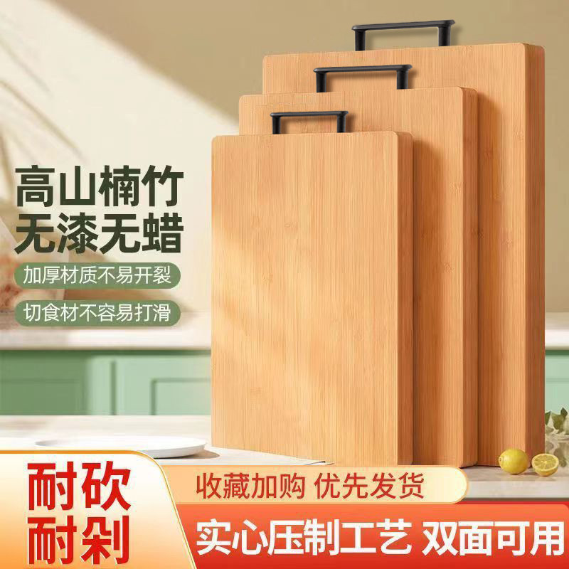Tre Tự Nhiên Gỗ Chắc Chắn Thớt Chống Nấm Mốc Hộ Gia Đình Thớt Thớt Thớt Nhà Bếp Cắt Rau Dính Ban Trái Cây Dao Ban