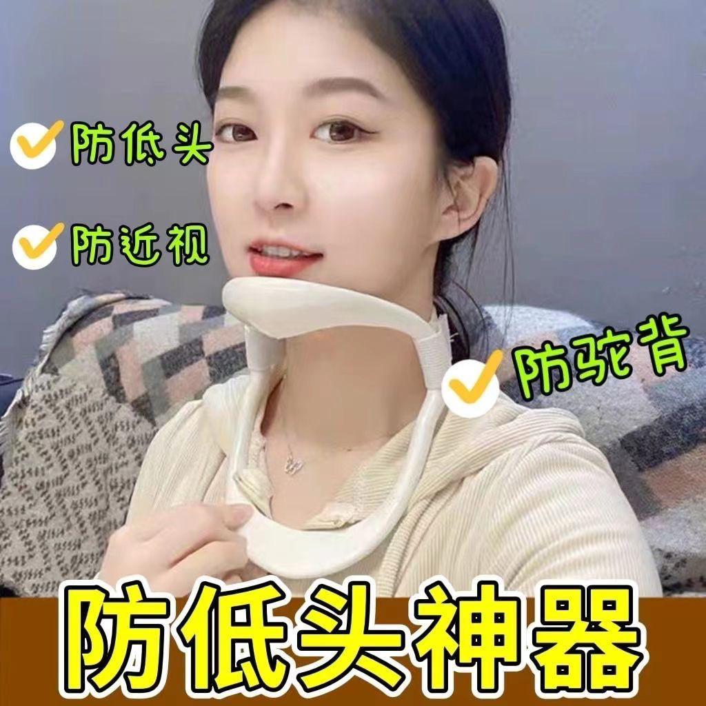 ☀Hỗ trợ cổ chống trượt khi ngồi lâu, thiết bị chỉnh sửa cổ trước, ngăn ngừa cổ rùa, hỗ trợ cổ cho người lớn BWMW