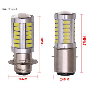 Diaper & CORED 1PC PX15D BA20D Đèn sương mù LED Đèn pha xe máy tự động Bóng đèn chùm thấp YTH