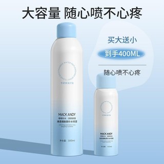 [ MACK ANDYY ] Xịt Khoáng Cấp Dịu da Mack Andyy 300ML & 100ML