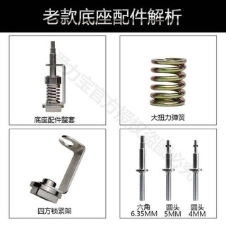 Máy kiểm tra mô-men xoắn Hios Đầu thử nghiệm điện Bộ chuyển đổi mô-men xoắn ALIPO Đồng hồ đo điện Phụ kiện đầu lô