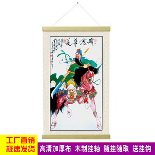 Chất liệu vải dầu Quan Công Quan Vũ Chân dung Treo Tranh vẽ Võ thuật thu hút tiền Tranh trang trí Guan Yu Caiye Lối vào Cuộn treo tường 25.3.