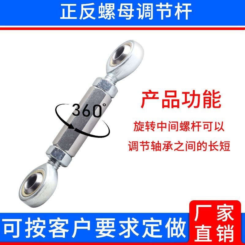 Khớp nối đầu thanh, vòng bi mắt cá, ren dương và âm, đai ốc mở rộng, điều chỉnh ren bên trong, khớp nối đầu bi thanh kết nối UXZI