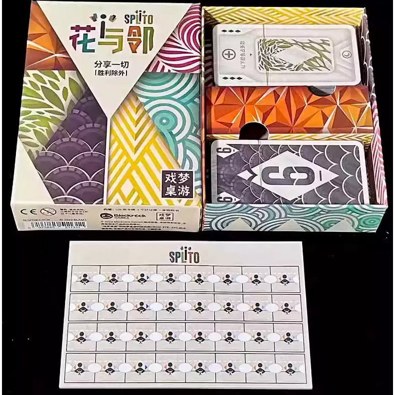 Boardgame Splito Thẻ bài vui nhộn 3-8 người Tigar