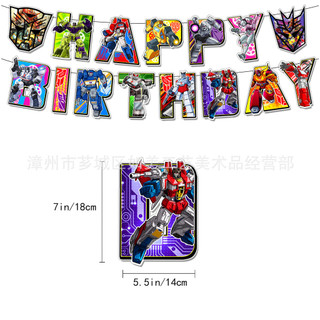 SQ2 Transformers chủ đề tiệc sinh nhật biểu ngữ bong bóng trang trí Caketopper Sắp xếp Đồ dùng QS2