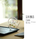 Ấm trà thủy tinh Osmanthus dày chịu nhiệt độ cao Nồi tay cầm dung tích nhỏ có thể mở lửa Bộ trà trà luộc gia đình [A204-04] — ảnh 7