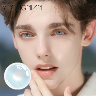Yi TONG NIAN Ống kính tiếp xúc thời trang tự nhiên Ống kính tiếp xúc hàng ngày có đường kính lớn Ống kính nửa năm 14,5mm dành cho nam đeo kính mắt đầy màu sắc