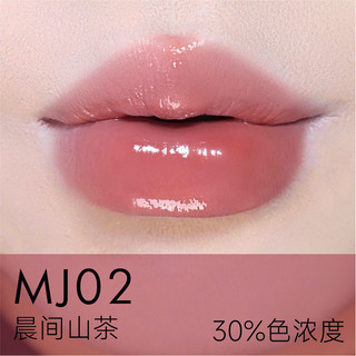 AZTK Son môi Mirror Water dưỡng ẩm làm mờ đường viền môi