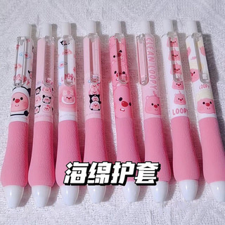 [Mực Đen] Set 4 Bút Bi Mực Gel Hoạt Hình Loopy Mực Đen Dễ Thương Bút Bi Bấm Văn Phòng Họa Tiết Cute