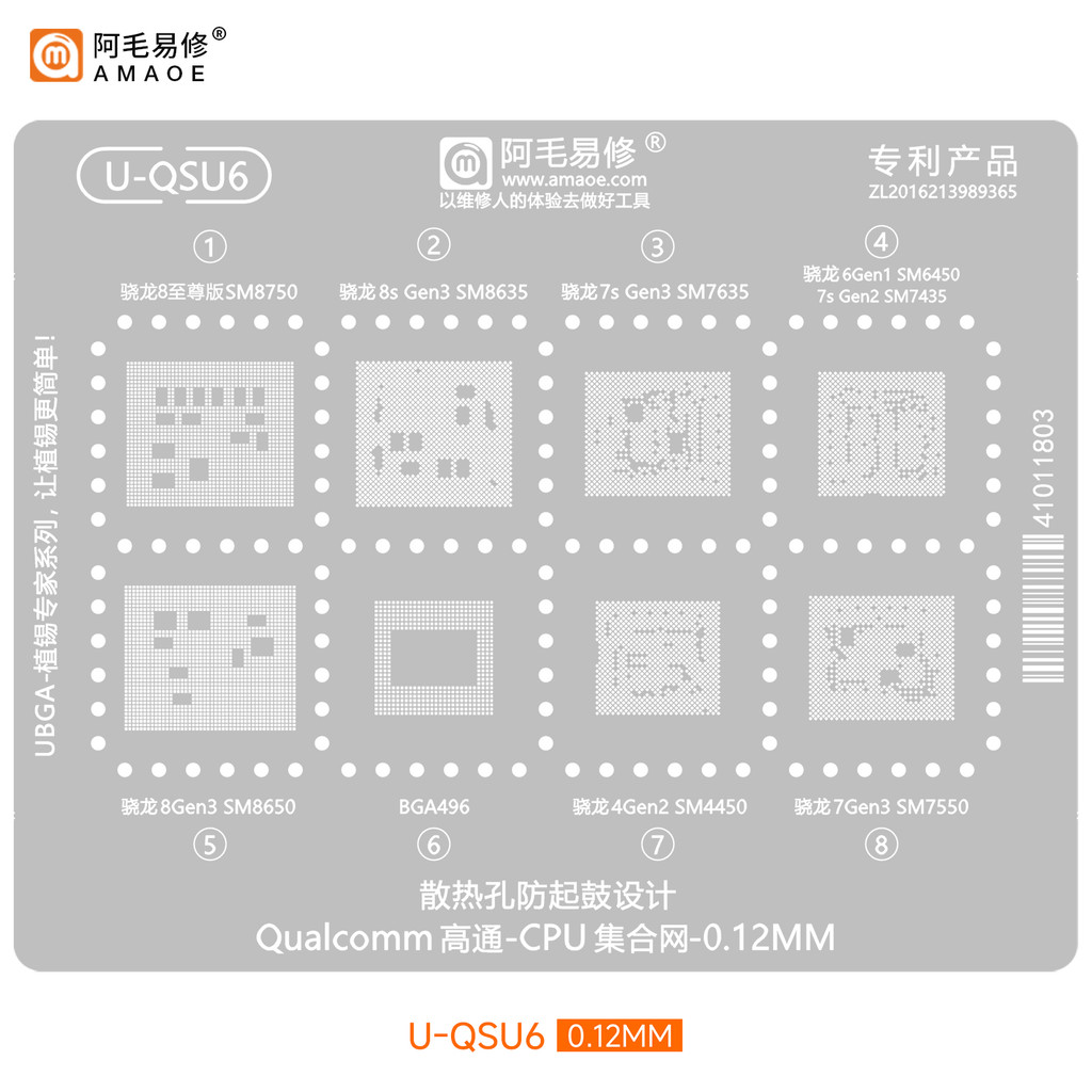 Amaoe BGA Reballing Stencil U-QSU6 cho chip Qualcomm Snapdragon 8Gen3 4Gen2 7Gen3 6Gen1 7sGen2 SM7550 SM4450 7635 Trồng Giấy nến bằng thép thiếc