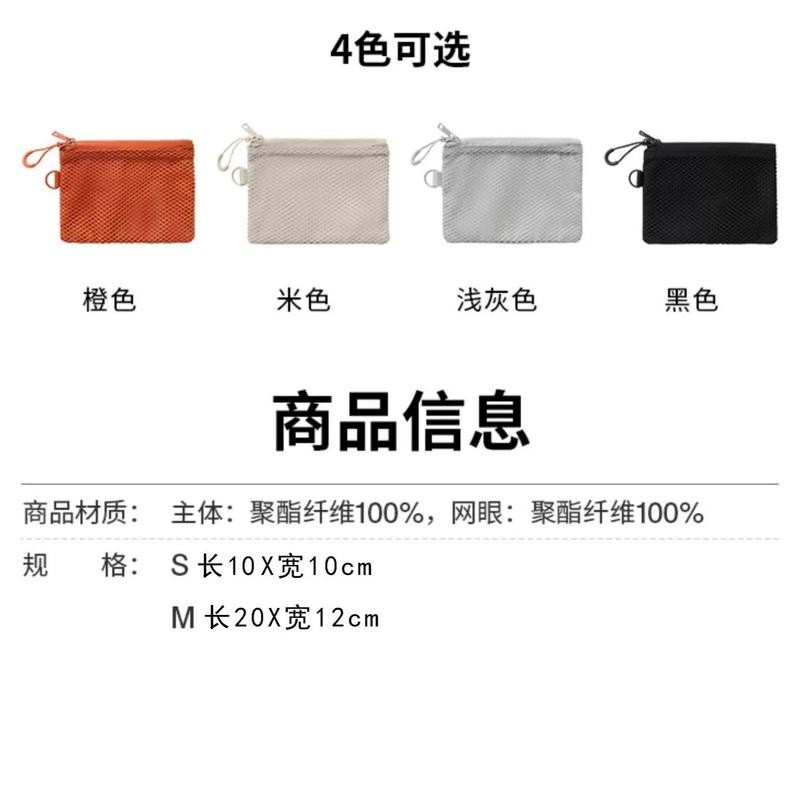 Túi đựng lưới có dây kéo đôi phong cách Nhật Bản Muji