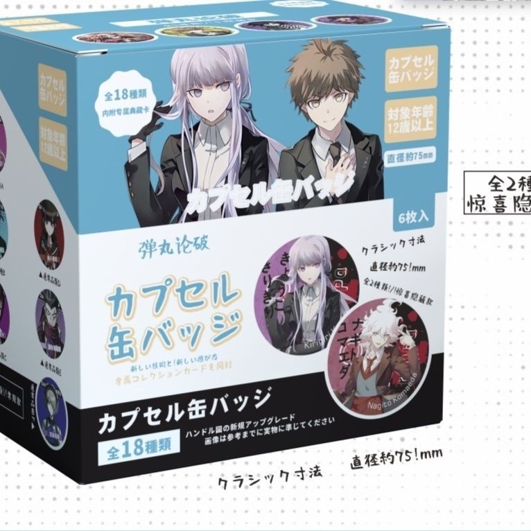 Bộ huy hiệu hộp mù Danganronpa – Pin 75mm + Thẻ nhân vật Huy hiệu sưu tập Quà tặng tuyệt vời cho người hâm mộ