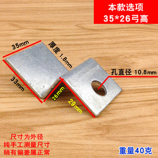 Giá đỡ hình chữ Z Mã góc lớn hình thang IVRZ
