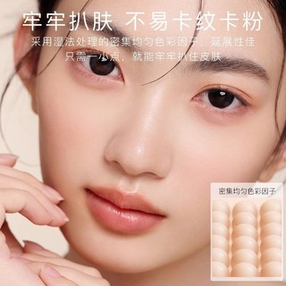 Foreverkey Concealer Covers Facial Spots Acne Marks Dark Circles Nasolabial Folds Dưỡng ẩm và dưỡng ẩm