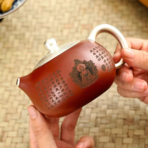 Ấm Tử Sa Nghi Hưng Tây Thi Tâm Kinh Tiểu Ngân Mạo 200 ml (Tử Nê)