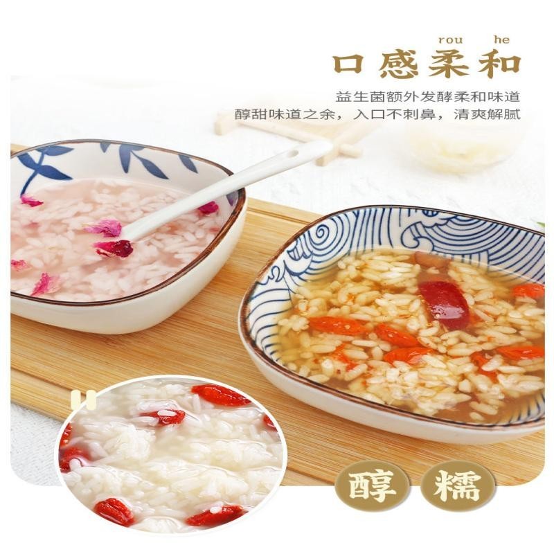 Shangchuan Men Koji Ngọt Kẹo Gạo Lên Men Trái Cây Rượu Vang Men Thương Hiệu Cũ Vi Khuẩn