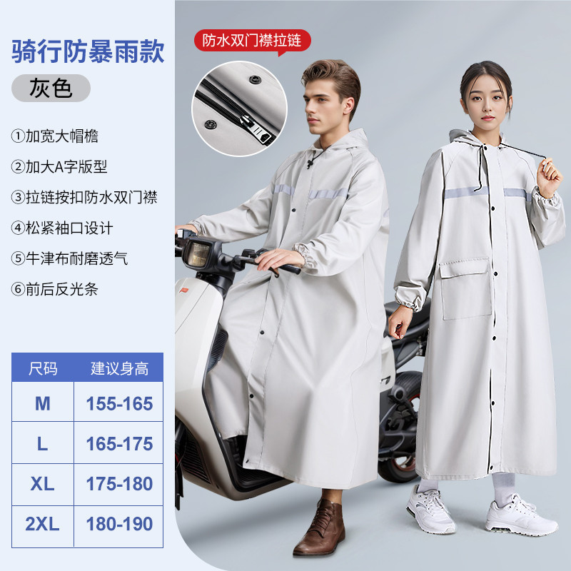 Áo mưa dài toàn thân mảnh chống mưa mặc bên ngoài tích hợp áo mưa xe đạp điện