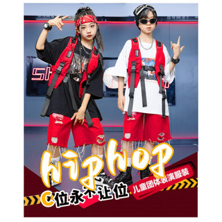 Đồ Nhảy Hiphop Cho Bé Gái Áo Bộ Hiphop Đồ Biểu Diễn Cho Đồ Tập Nhảy Cho Đồ Học Nhảy Cho Quần Đồ Nhảy Cho Bé Đồ Nhảy Hiện Đại Đồ Nhảy Cho Bé Trai Đồ Nhảy Zumba Cho Bé Gái