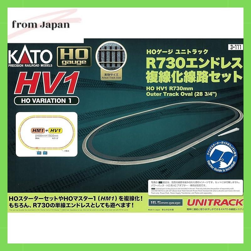 Kato HO Scale ~ New 2025 ~ Unitrack Manual Right Turnout #4 ~ 9 3/4 ~ 2