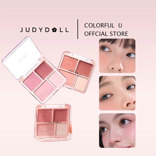 [ CHÍNH HÃNG JUDYY DOLL ] Bảng Phấn Má 4 Ô JUDYY DOLL Blush Highlight Palette