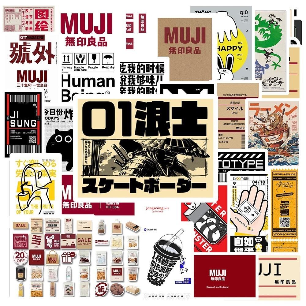 Hộp 50 Sticker Hình MUJI Decal Phản Quang 7 Màu Halogram Chống Nước - Gì Cũng In - MS: 000149