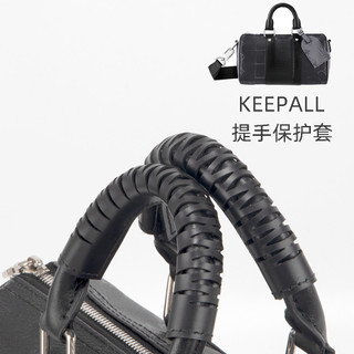 Phụ kiện sửa đổi túi phù hợp cho túi Keepall 25/35 Black Warrior, tay cầm da, vỏ bảo vệ, sửa đổi không phá hủy, da thật
