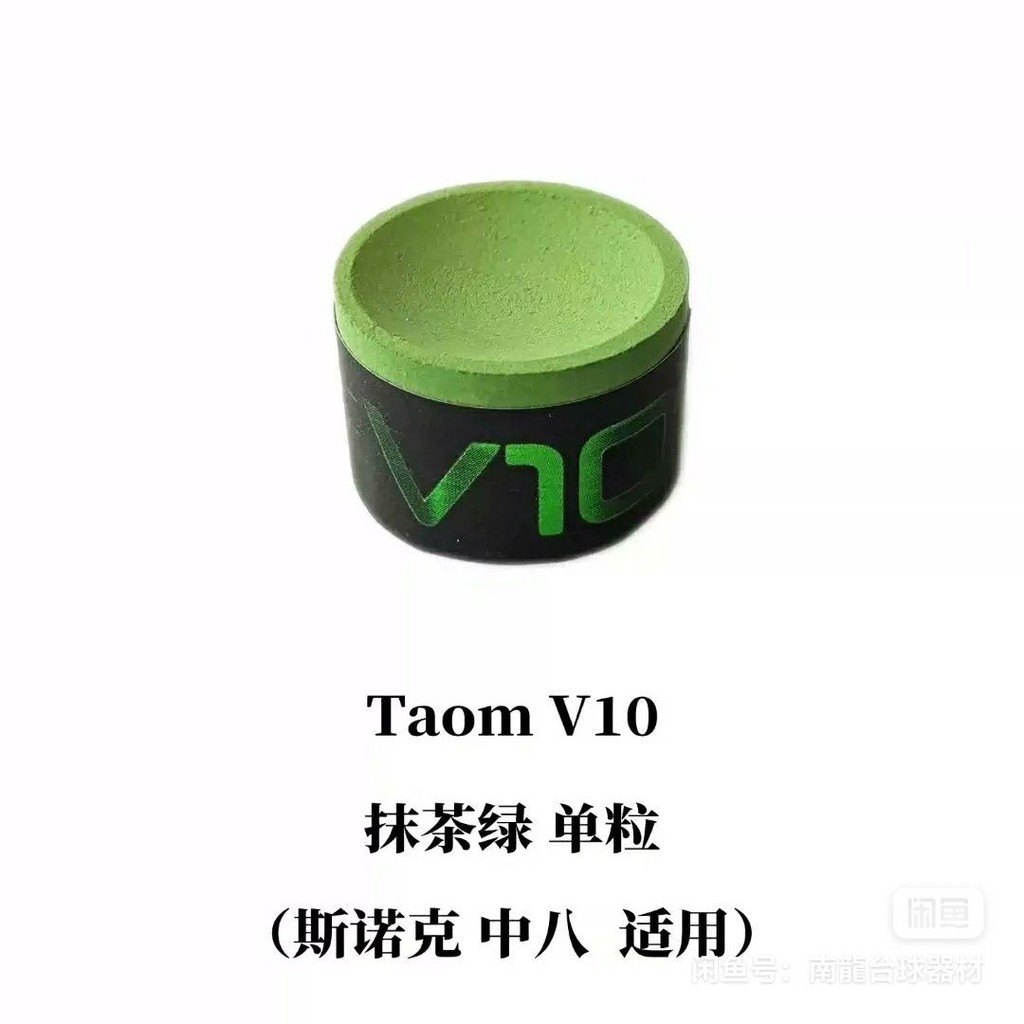 Bột Sô Cô La TAOM V10 Vàng Xanh Cao Cấp Bột Sô Cô La TAM Bột Sô Cô La Tròn Nhập Khẩu Phần Lan