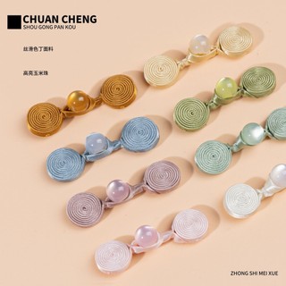 ✨Lớp A Sườn Xám Tấm Khóa Panxiang Chuồn Chuồn Tròn Nhỏ Phong Cách Trung Quốc Hạt Tua Rua Khóa Retro Handmade Trung Quốc Mới Hanfu Trang Trí 25.3.20
