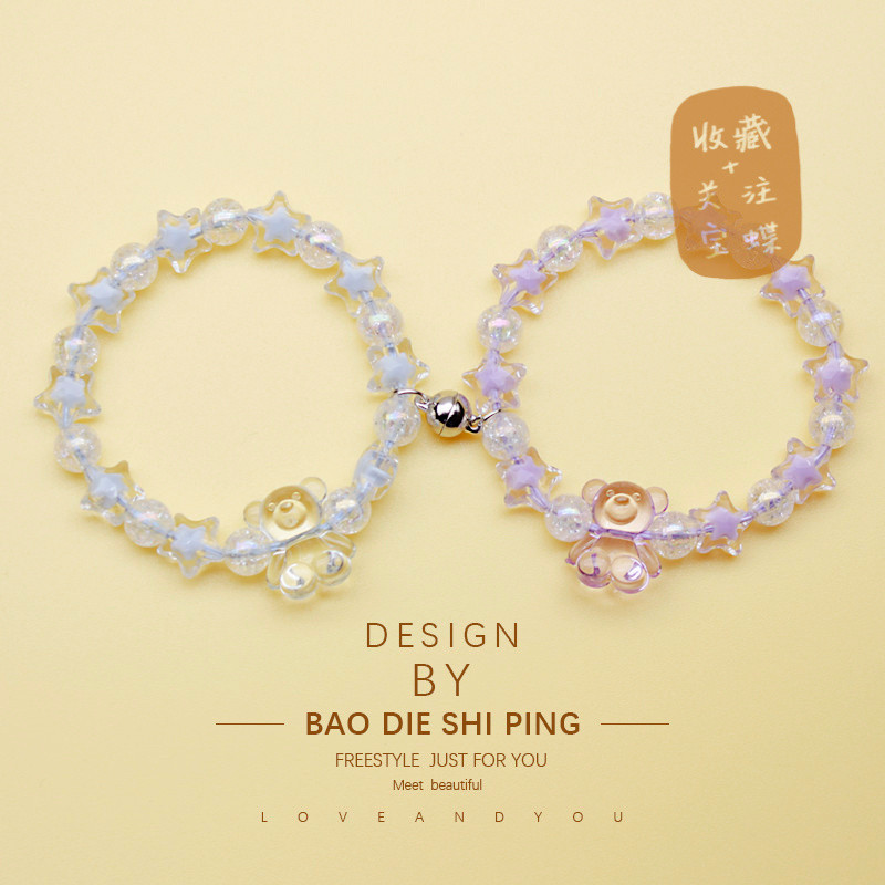 ☀Vòng tay gấu ngọc trai giá trị cao, vòng tay cảm ứng cho cặp đôi, vòng tay từ tính cho bạn thân, phong cách cặp đôi, nam châm Ins GJOR