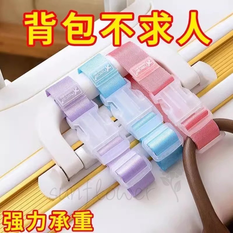 [Hướng dương] Móc đai cố định chéo khóa hành lý bên ngoài