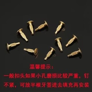 Đầu khóa thắt lưng nam, phụ tùng sửa chữa, khóa tự động, đinh tán cạnh, tấm vít, chốt liên kết, đinh tán thắt lưng OOXQ