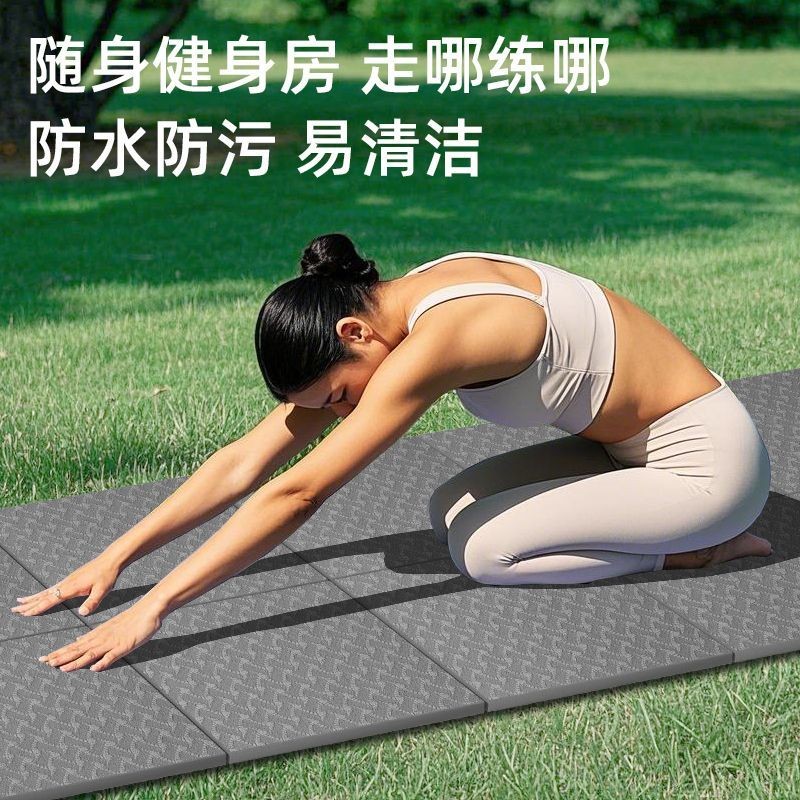 Thảm yoga gập di động, cực dày, chống trượt, hấp thụ sốc, dùng cho tập thể dục, tập luyện trẻ em, học sinh
