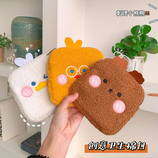 MEOWU Túi Đa Năng Lông Đựng Đồ, Đựng Khăn Giấy, Mỹ Phẩm, Túi Đa Năng Dễ Thương