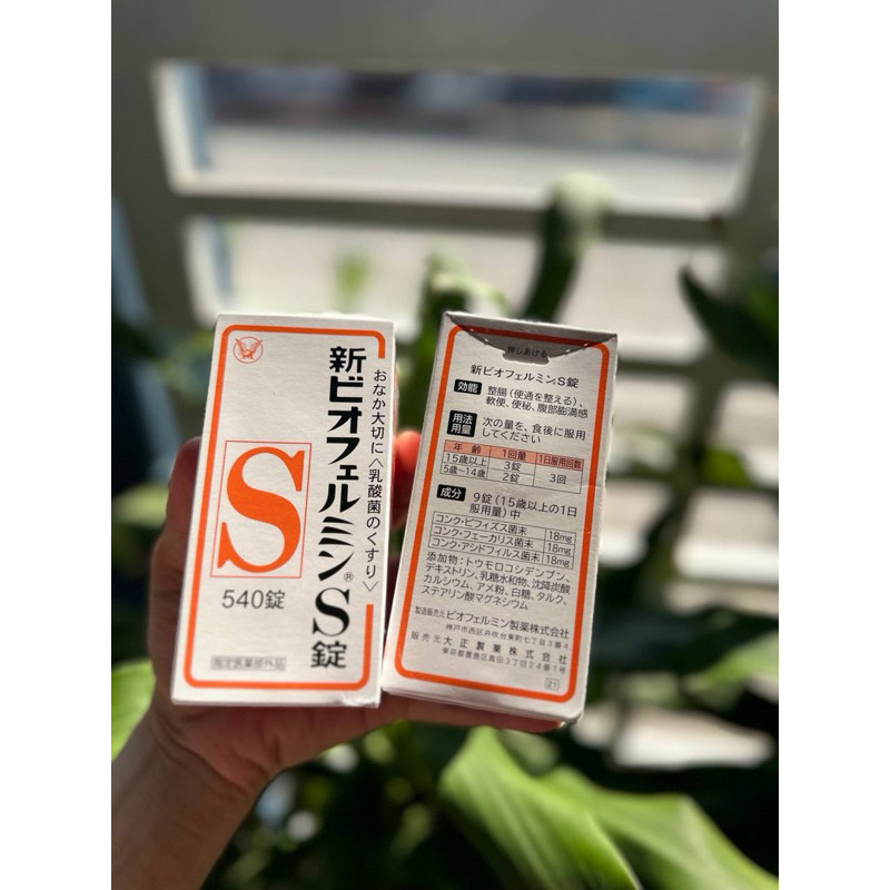 VIÊN UỐNG MEN TIÊU HÓA BIOFEMIN S NHẬT BẢN | Shopee Việt Nam