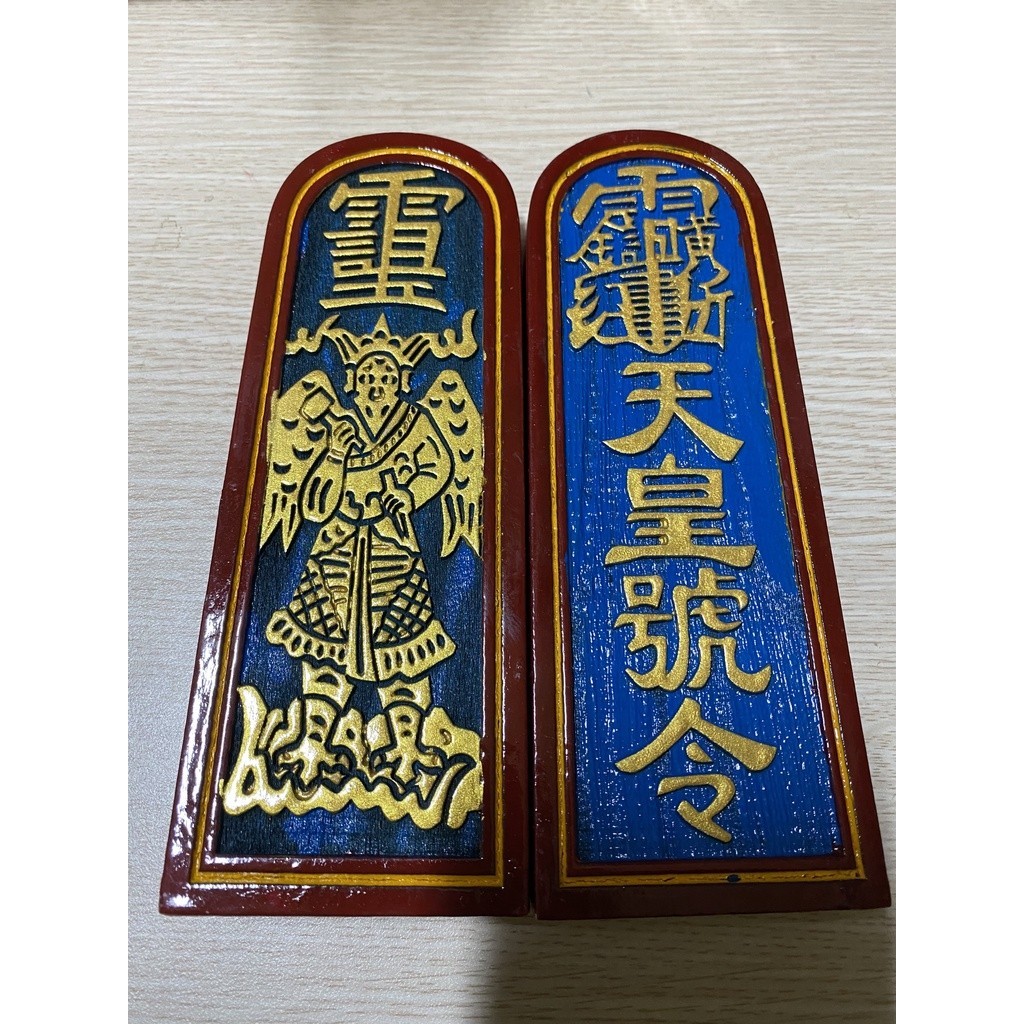 Lệnh Bài Gỗ Đào Phong Thủy Cỡ Bé