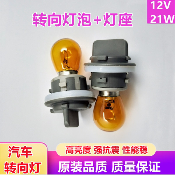 12-16 Ô Tô Hyundai Langdong Đèn Pha Bật Tín Hiệu Bóng Đèn Dẫn Đầu Đèn Pha Bật Phụ Kiện Đế