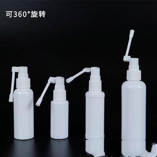 Bình xịt Rocker 20ml50ml100ml chai xịt miệng cốp voi 360 ​​Bình xịt xoay độ pe bình xịt