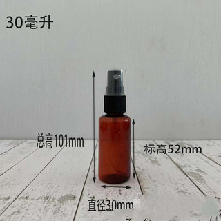 30 / 50 / 60 / 100ml chai xịt chống ánh sáng màu nâu PET phun sương mịn chai khử trùng cồn chai xịt nước