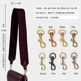 Dây đeo túi vải rộng 6cm, Dây đeo vai dài một vai chéo dài 100cm, Dây đeo vai rộng bằng da bò, Phụ kiện sửa đổi túi tinh tế phù hợp